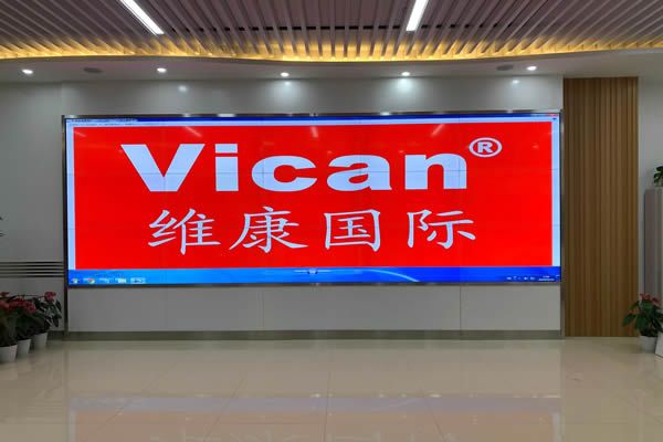 國家電網太原河西營業(yè)廳-大數據拼接屏