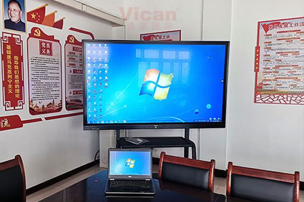 維康國際：會(huì)議平板解決方案開啟高效、智慧會(huì)議