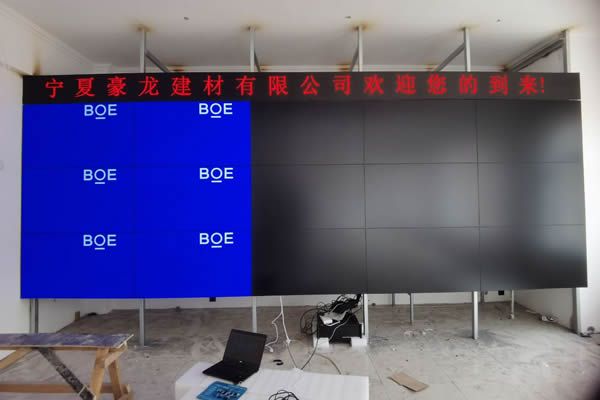 京東方拼接屏的質(zhì)量怎么樣？