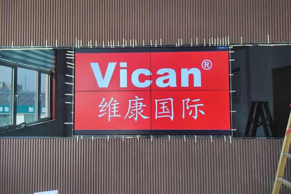 拼接屏在顯示效果上別具一格，深受客戶的歡迎