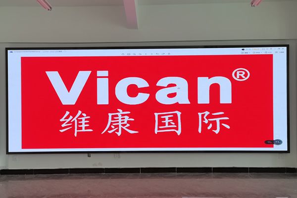 運(yùn)城市沁林親子露營(yíng)基地 - 小間距LED顯示屏