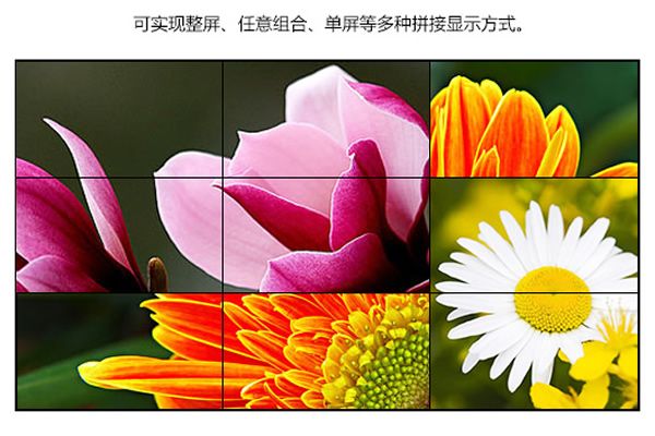 什么是點(diǎn)對(duì)點(diǎn)拼接，拼接屏怎么實(shí)現(xiàn)點(diǎn)對(duì)點(diǎn)顯示的