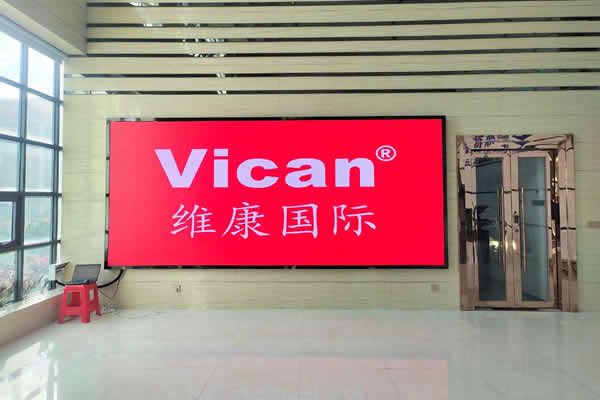 九江市某企業(yè)寫字樓 - 大廳LED信息大屏