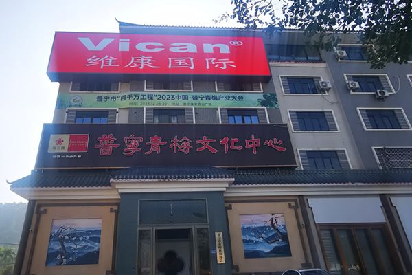 外墻戶外LED顯示屏方案怎么設(shè)計(jì)？